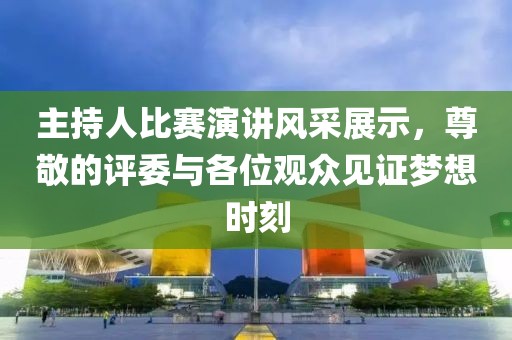 品牌中心 第60页