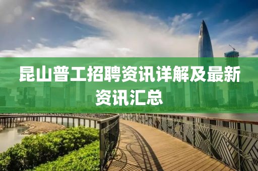 2025年4月 第10页