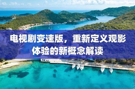 关于我们 第6页