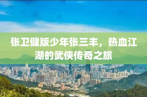特价商品