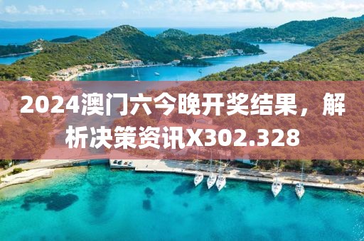 给你一口甜甜 第24页