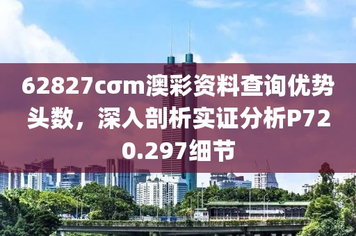 风中的歌声 第22页
