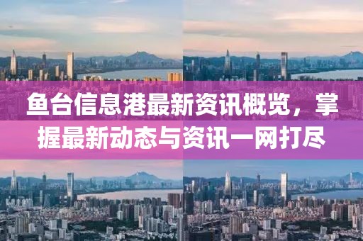我不会写诗