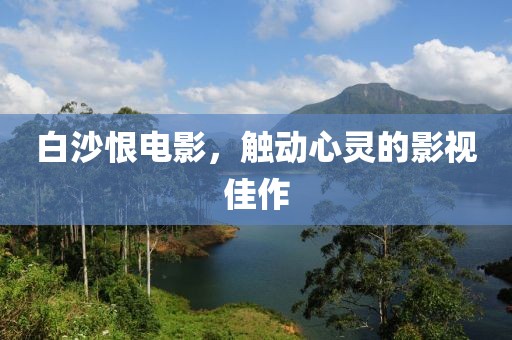 2025年5月 第16页
