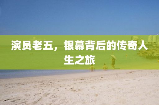 江南烟雨断桥殇