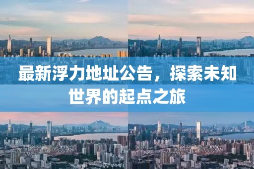 2025年5月3日 第9页