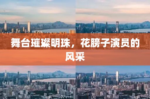 2025年5月 第122页