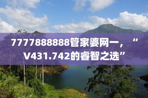 懵蓝初梦 第21页
