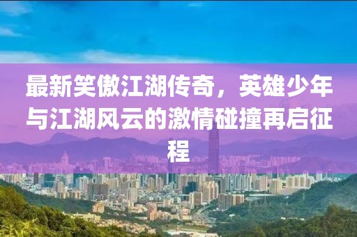 2025年5月4日 第19页