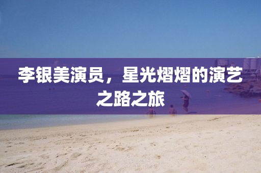 2025年5月4日 第5页