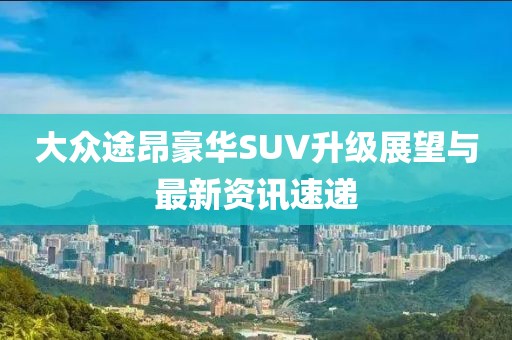 2025年5月 第52页