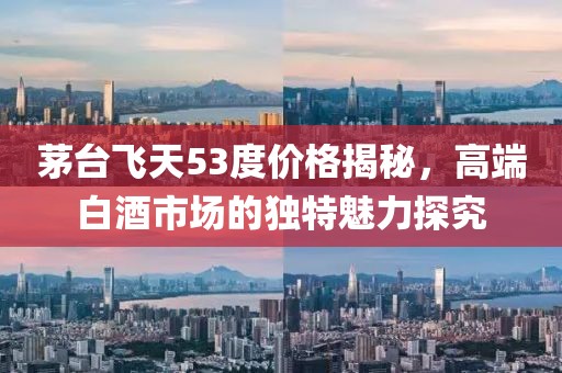星星打烊 第22页