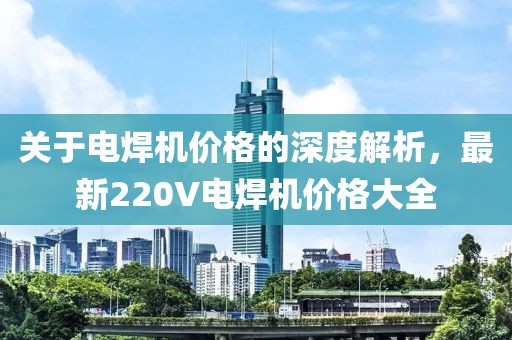 2025年5月8日 第12页