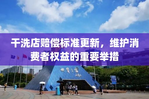 2025年5月8日 第6页