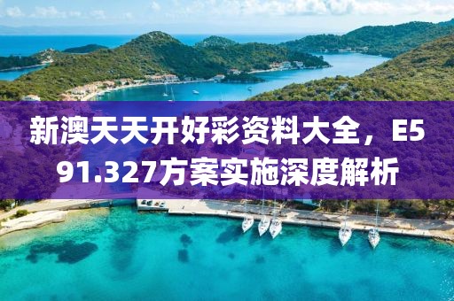 木卯之夏 第23页