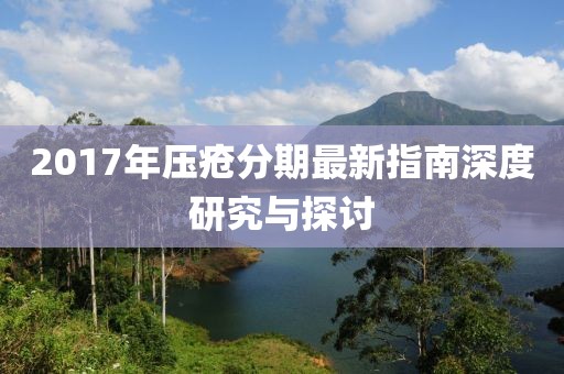 2025年5月10日 第4页