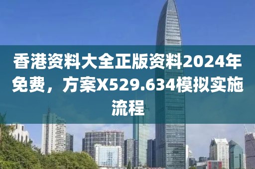 2025年1月 第632页