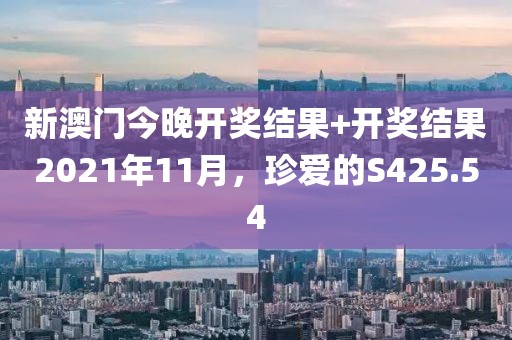 2025年1月 第630页