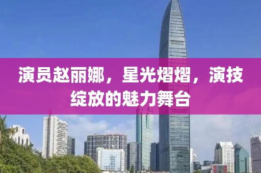 购物指南 第646页