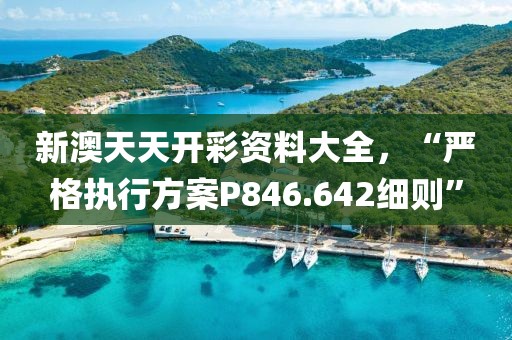 故人的歌 第23页