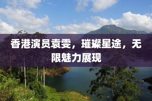 絮雨羽 第24页