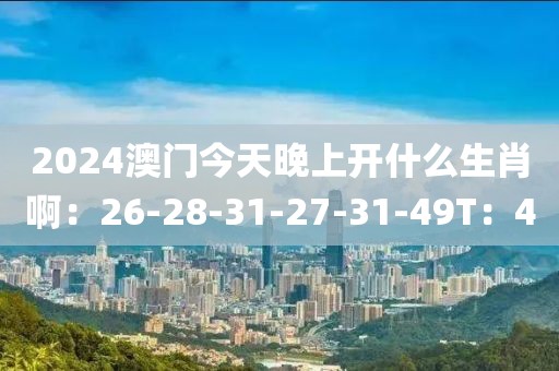 花开无言 第20页