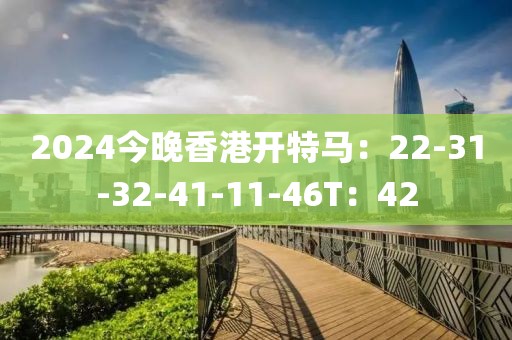初告白 第21页