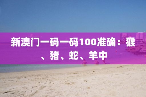 不期而遇 第23页