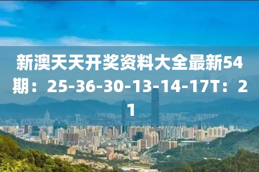 梨花雨凉 第23页