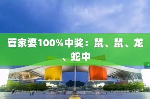 仙女不仙 第21页