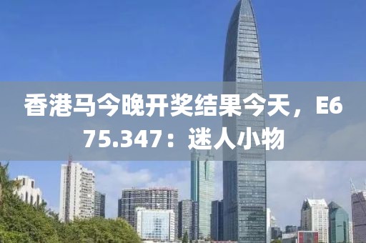 购物指南 第588页