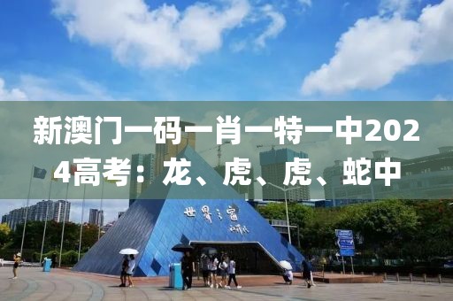 野港 第20页