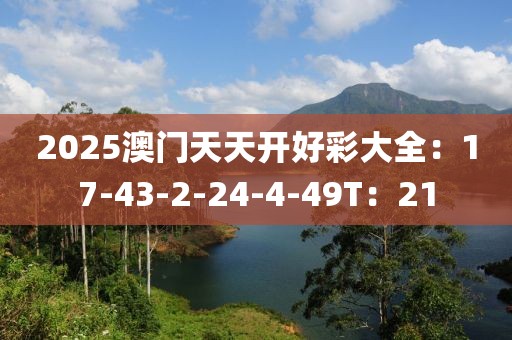 回眸最初 第20页