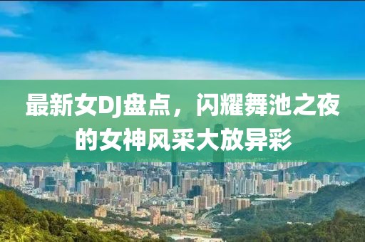品牌中心 第598页