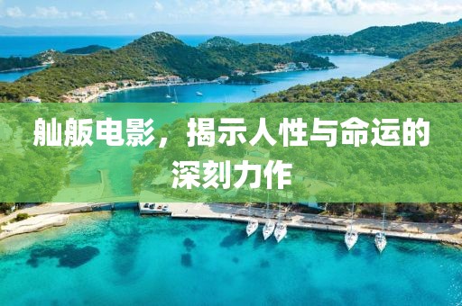 购物指南 第586页