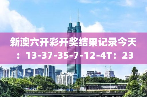 相思故 第22页