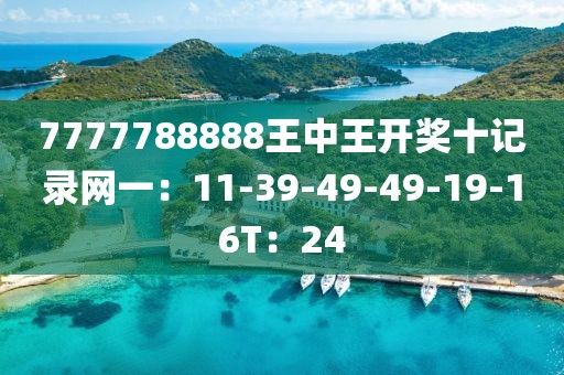 一花一树开 第23页