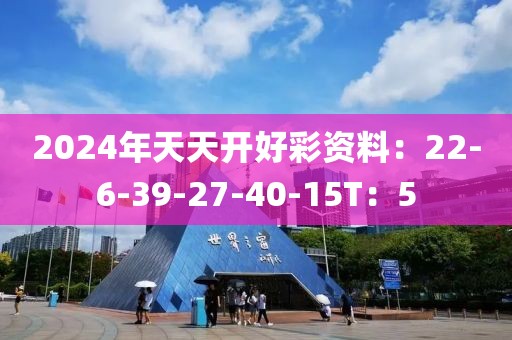 云烟 第23页
