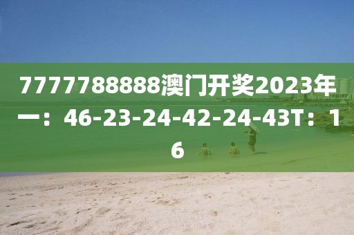 元亦夏 第19页