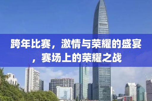 2024年12月 第218页