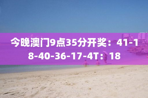 故人的歌 第22页