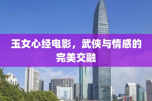 听风于野 第20页