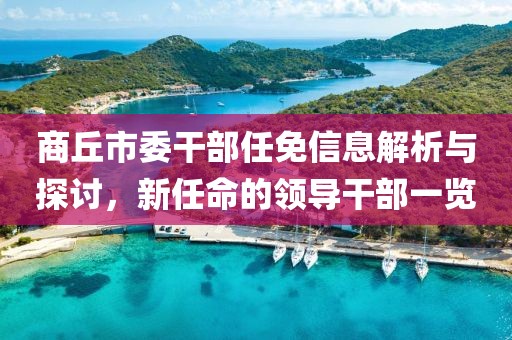 白裙红衣 第22页