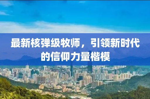 仙蒂瑞拉 第21页
