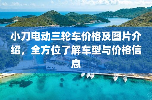 待在绿匣里的猫 第27页
