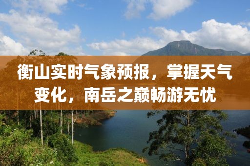 懵蓝初梦 第19页