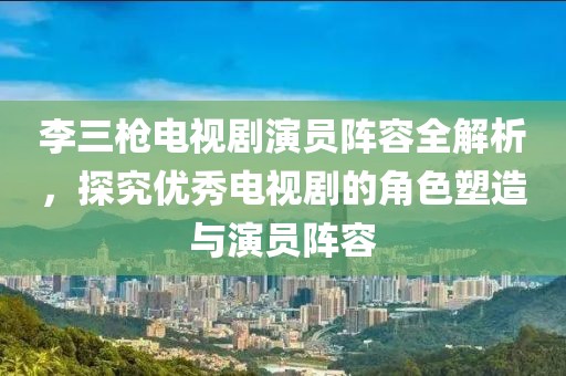 夏日梧桐雨 第21页