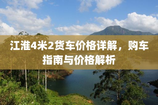浅笑轻吟梦一曲 第21页