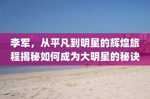 回眸最初 第19页