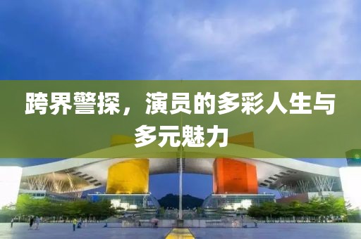 沁晚离殇 第21页
